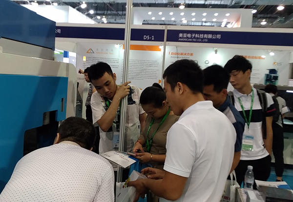 The 1st China Mobile Phone Manufacturing Automation Exhibition