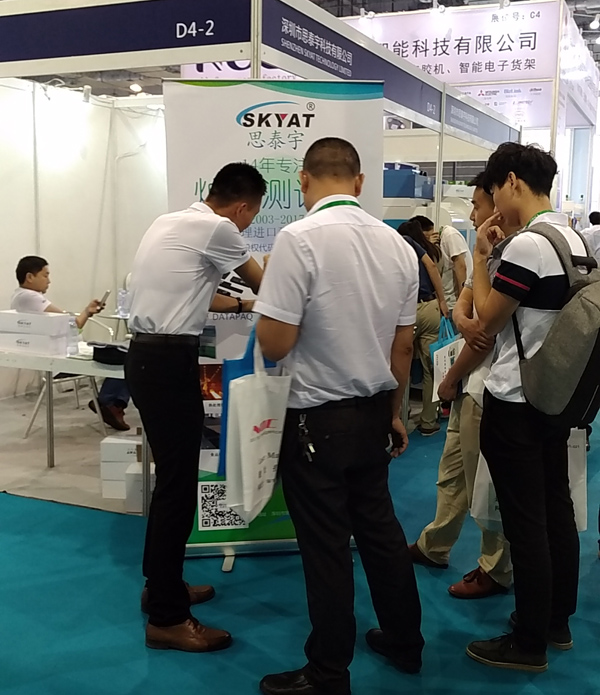 The 1st China Mobile Phone Manufacturing Automation Exhibition